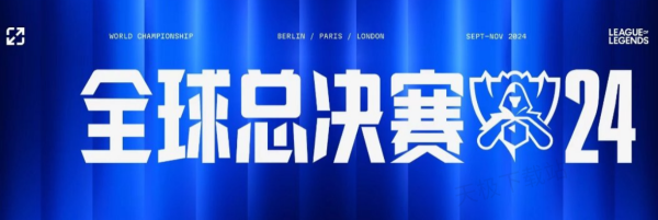 径是否统一